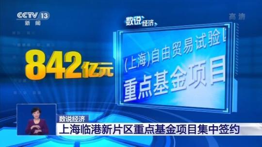 7月份中國經(jīng)濟形勢如何？三個數(shù)字帶你看懂人工智能行業(yè)應(yīng)用系統(tǒng)集成服務(wù)